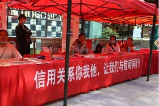 公益福彩为信用南京加油助力1