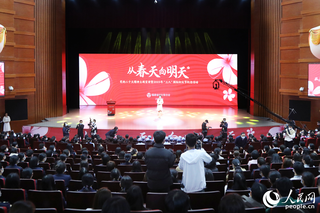 活动现场。人民网 陈永整摄