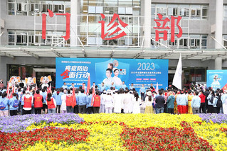 第29个全国肿瘤防治宣传周云南站活动启动仪式在云南省肿瘤医院举行。叶利民摄