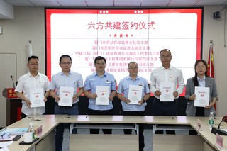 厦门人社部门与共建单位签订党建共建协议书。厦门市人社局供图