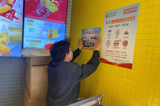 莆田市场监管部门执法人员张贴光盘行动宣传海报。福建省市场监督管理局供图