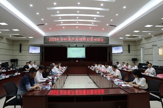 宁德古田：金秋结硕果招商引资忙