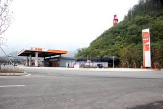 3、“贵高速”大娄山服务区加油站正式投入运营。.jpg