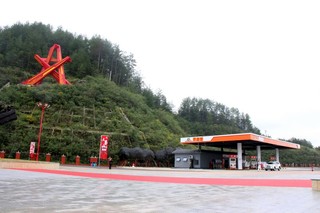 2、“贵高速”大娄山服务区加油站正式投入运营。.jpg