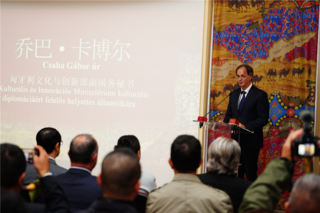 匈牙利文化与创新部副国务秘书乔巴·卡博尔。布达佩斯中国文化中心供图