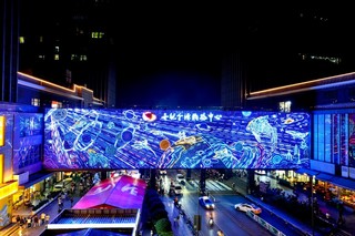星河灿烂场景新启。
