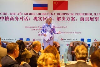 俄罗斯外交部发言人扎哈罗娃致辞。中国驻俄罗斯大使馆供图