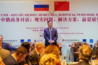 中国驻俄罗斯大使张汉晖致辞。中国驻俄罗斯大使馆供图