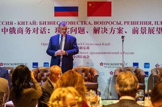 俄罗斯自由民主党主席斯鲁茨基致辞。中国驻俄罗斯大使馆供图
