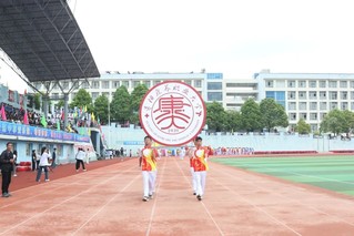 开幕式现场。