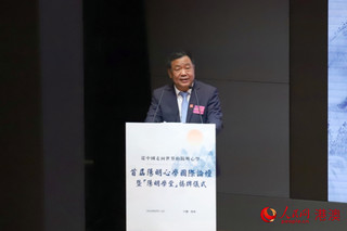 图3.紫荆文化集团董事长许正中致辞。（人民网 吴宇扬扬 摄）