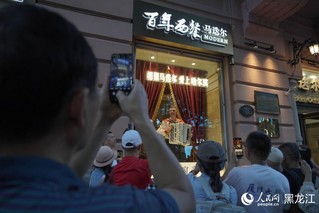 驻足欣赏音乐表演。人民网 徐成龙摄