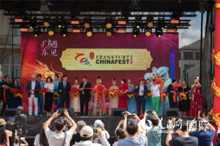 中德嘉宾出席开幕式。人民网记者 刘赫摄
