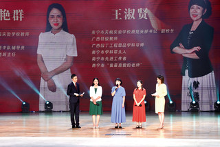 南宁市天桃实验学校的王淑贤老师、黄艳群老师和杨煊老师接受访谈。记者黄敬敏摄