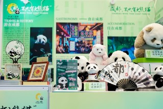 展会现场。主办方供图