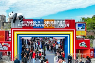 “移动的亚蓉欧国家馆”四川行集市现场。青白江区委宣传部供图