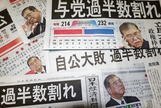 这是10月28日在日本东京拍摄的日本各大媒体报道众议院选举。新华社记者张笑宇摄