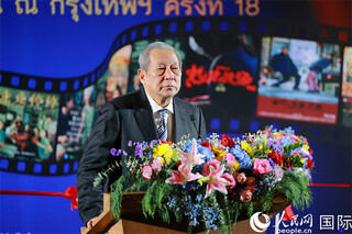 泰中文化促进委员会主席披尼·乍禄颂巴发表演讲。
