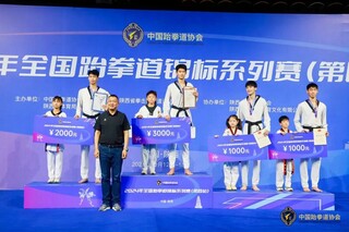 男子74公斤级决赛颁奖现场。陕西省拳击跆拳道运动管理中心供图