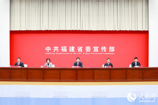 新闻发布会现场。人民网 陈永整