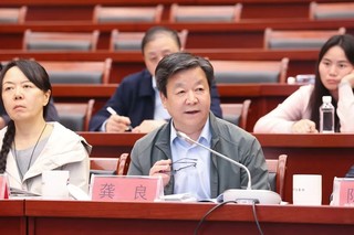 专家交流发言。茅台集团供图