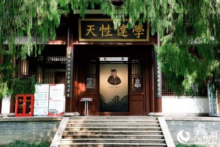 朱熹园。人民网 李唯一摄