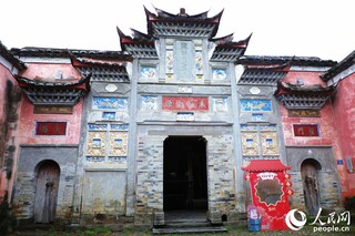兴贤书院。人民网 李唯一摄