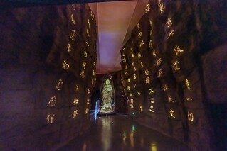 安岳石窟数字展示中心鎏金经文崖壁走廊。杨康忠供图