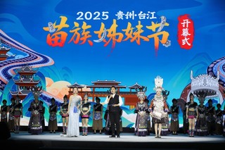 开幕式现场。张家精摄