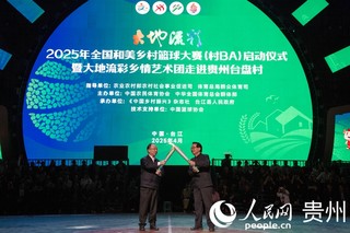 “村BA”火炬传递仪式。人民网 黄小桃摄