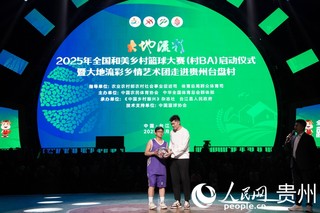 孙航将代表荣誉的篮球交给当地青少年代表。人民网 黄小桃摄