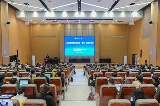 1 研讨会现场.JPG