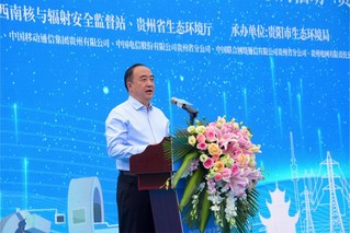 2贵州省生态环境厅环境监察专员谢培午致辞.JPG