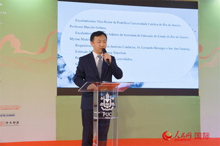 中国驻里约热内卢总领馆副总领事王海涛在活动现场致辞。人民网记者 陈海琪摄