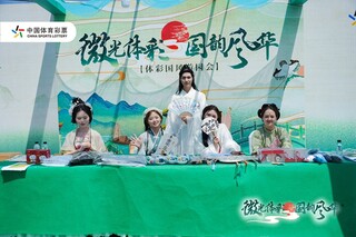 体彩公益区。