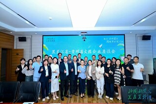 黑龙江省2025年度夏季避暑旅游推介会于贵阳举行。