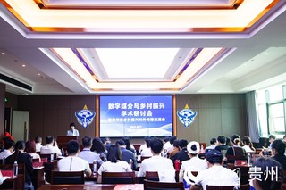 活动现场。人民网记者 王秀芳摄