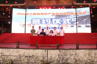 签约仪式现场。