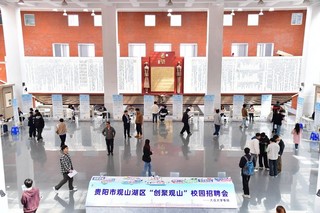 招聘会吸引众多学生参加、