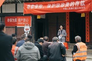 活动现场。招商银行遵义分行供图