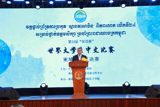 柬埔寨副首相韩春那洛致辞。主办方供图
