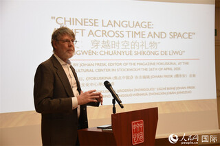 瑞典“聚焦中国”杂志主编傅永安其中国故事。人民网记者 殷淼摄
