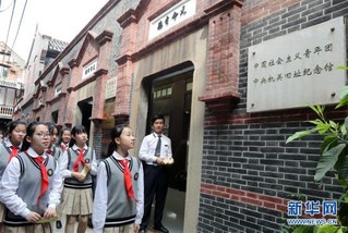 5月4日,青少年代表参观中国社会主义青年团中央机关旧址纪念馆.