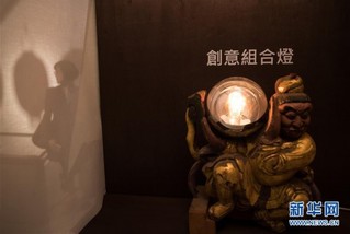 （图文互动）（3）“灯·照亮老台湾”特展见证社会变迁