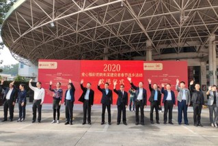 深圳福彩首批返乡爱心大巴启程1