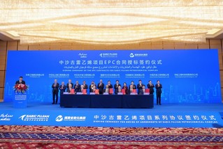 2月18日，中沙古雷乙烯项目系列协议签约仪式在福建省厦门市举行。福建省能源石化集团供图