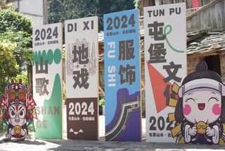 7 图为天龙屯堡在地戏之外，还有山歌等传统文化。  王珏玮  摄