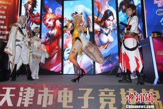 “百货商业杯”2017天津电子竞技锦标赛揭幕