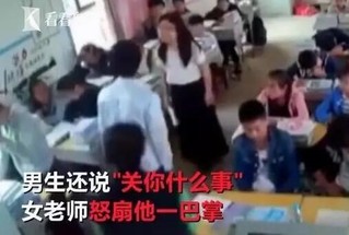 男学生遭女老师扇耳光当场反击 两人在教室内互扇