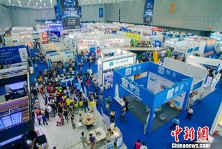 第四届中国（广东）国际“互联网+”博览会将聚焦数字经济